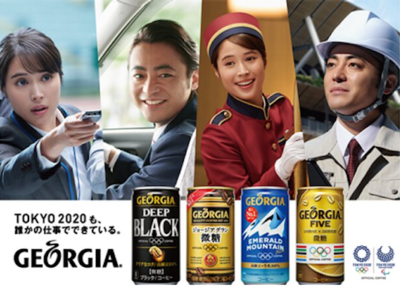 TVコマーシャル